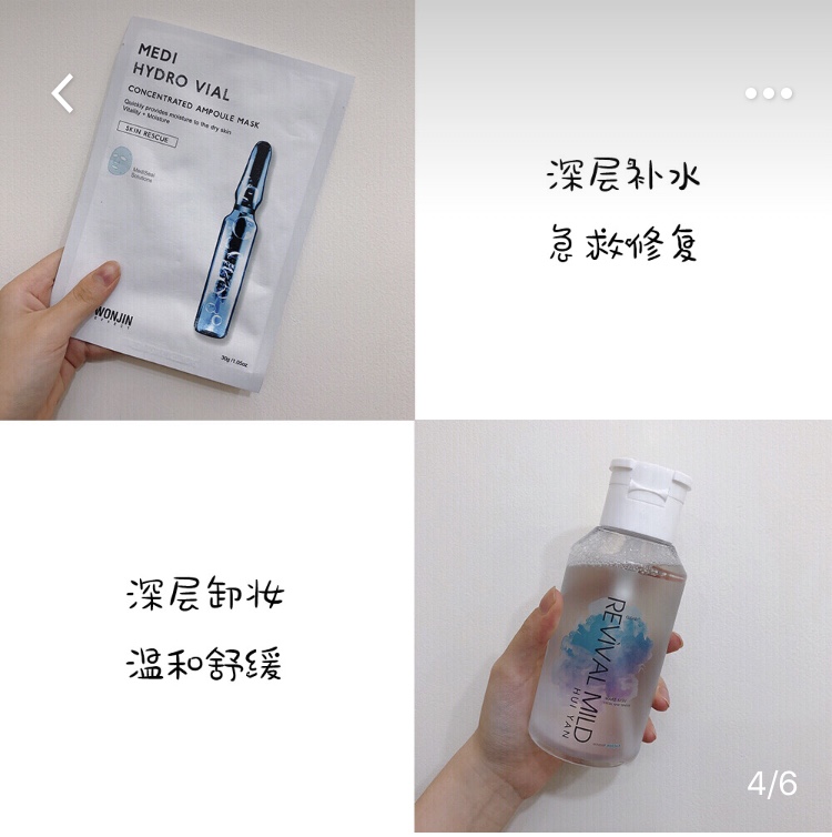 40-50岁护肤品排行榜抗衰老平价,13款平价但效果惊艳的护肤品分享