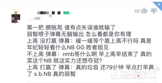 ti8胜者组第一轮lgdvsvp第二局,ti8淘汰赛lgdvsliquid第二场
