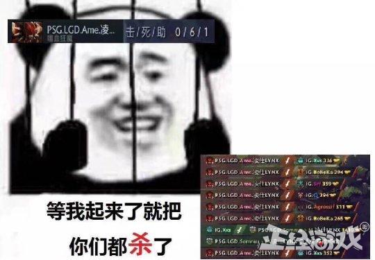 ti8胜者组第一轮lgdvsvp第二局,ti8淘汰赛lgdvsliquid第二场