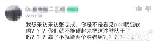 ti8胜者组第一轮lgdvsvp第二局,ti8淘汰赛lgdvsliquid第二场