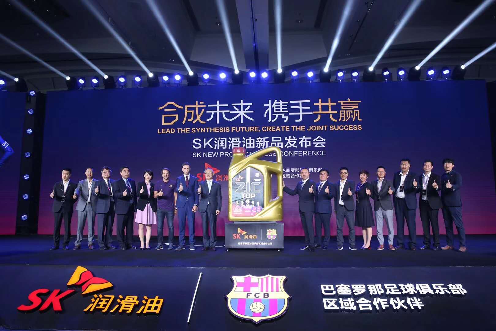 合成未来携手共赢！知名品牌携手巴萨以梦之名润色未来