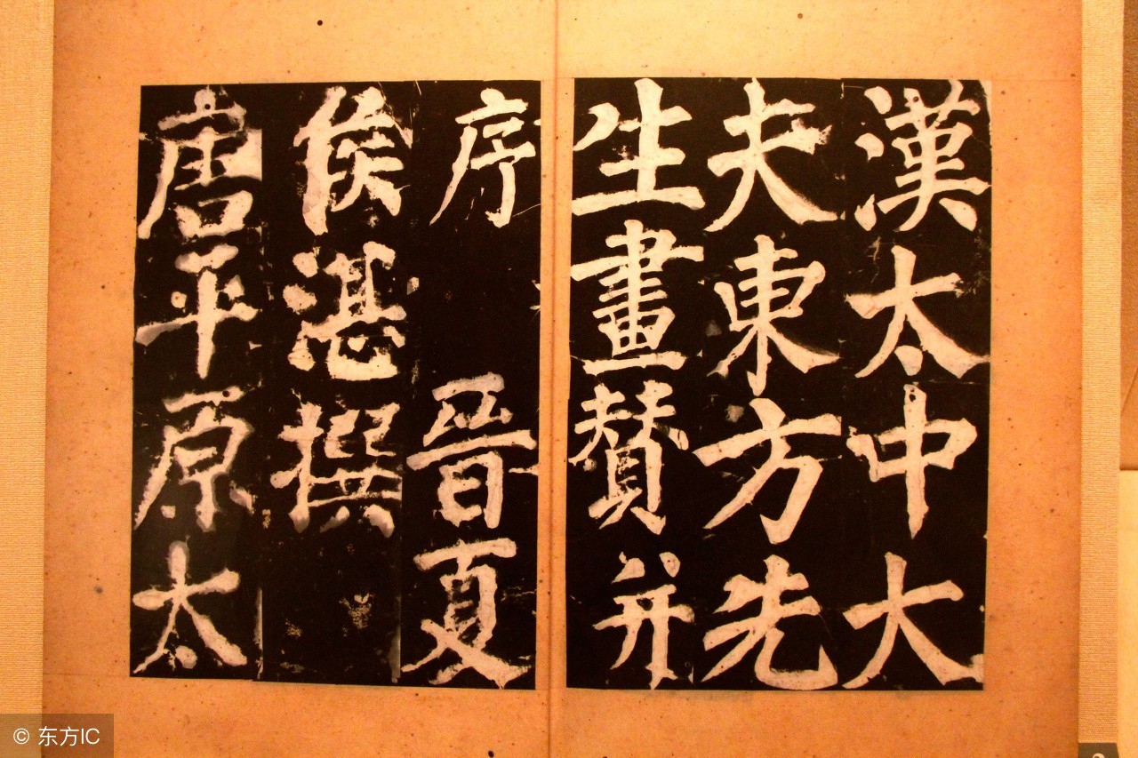 书法最有名的人和作品,书法十大最好书法家排名