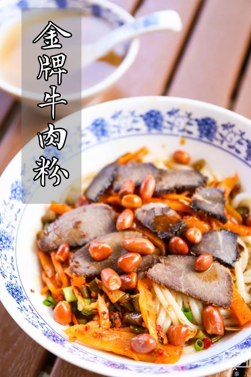 龙华好吃的粉面馆有哪些,佛山粥粉面排行