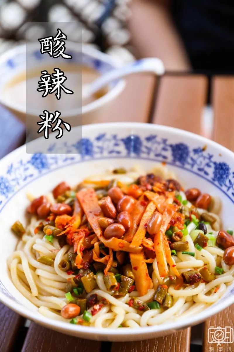 龙华好吃的粉面馆有哪些,佛山粥粉面排行