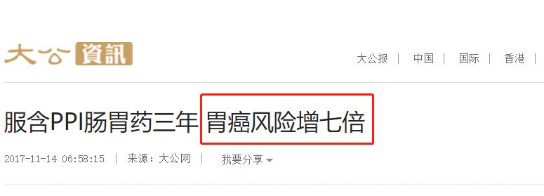 台湾胃药致癌新药,台湾有哪些治疗肝癌的药