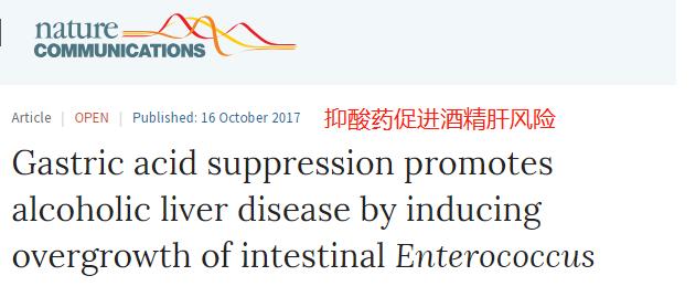 台湾胃药致癌新药,台湾有哪些治疗肝癌的药