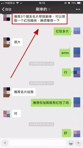 日赚千元真实案例,日赚1000详细攻略