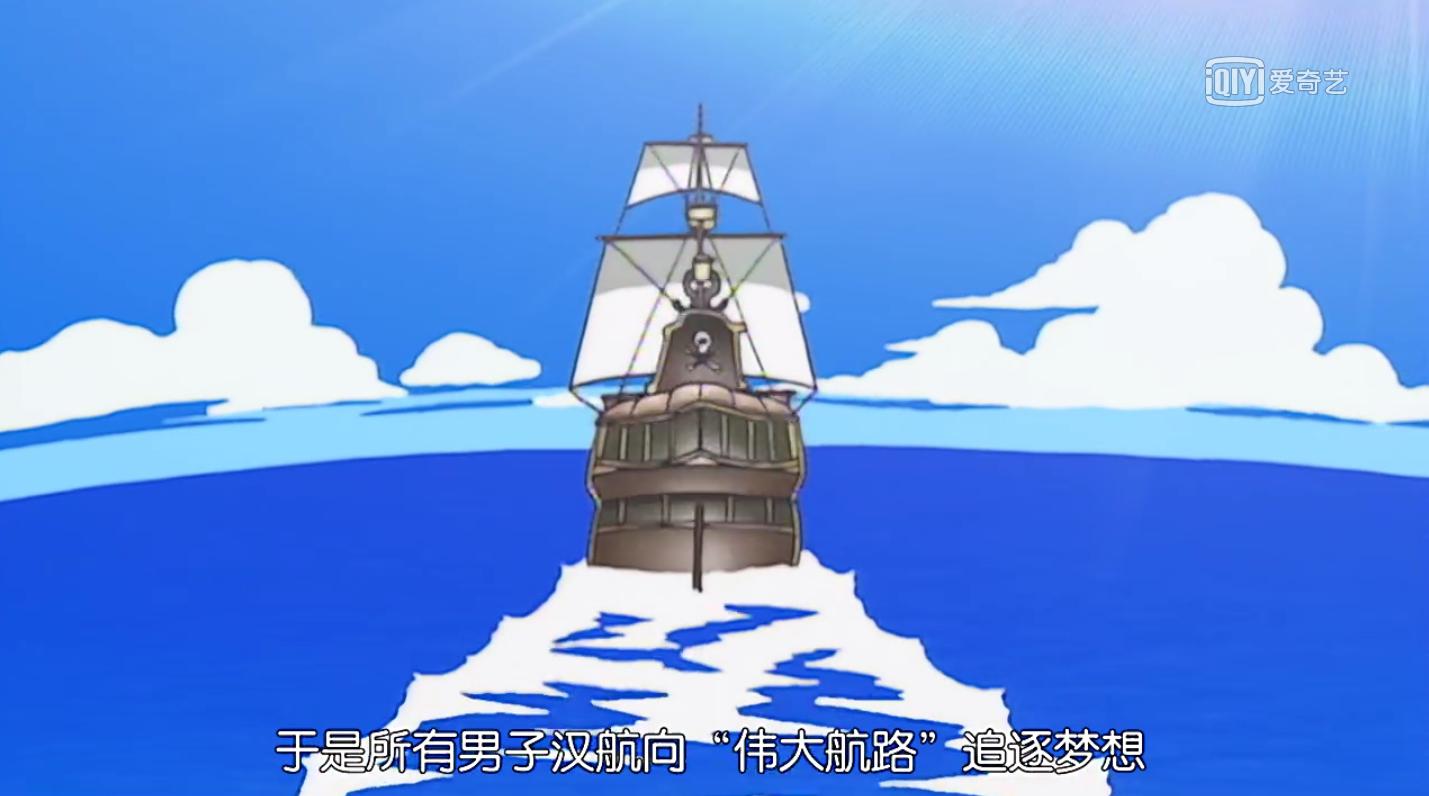 海贼王d的真正含义,海贼王d之一族的秘密