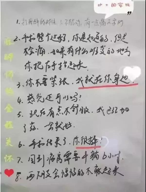 连续在岗33小时,已经连续工作了36个小时了没休息
