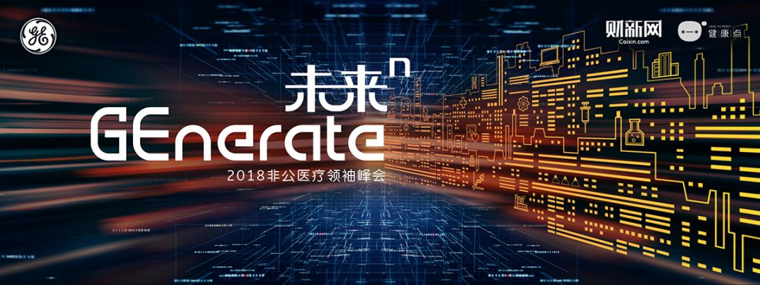 公立还是民营?第三方体检平台的站队选择