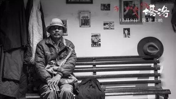 电影塔洛讽刺什么,塔洛最后的结局