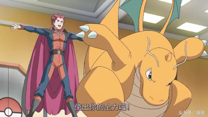 打败小赤和小茂之后要干嘛,神奇宝贝四天王和冠军的信息