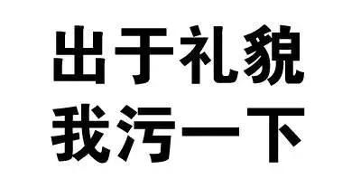 *处私**感染、臀部下垂……别再让你妈给你买*裤内**了!
