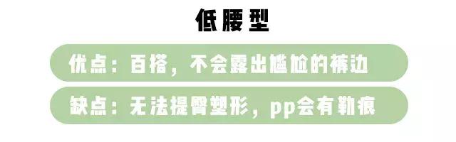 *处私**感染、臀部下垂……别再让你妈给你买*裤内**了!