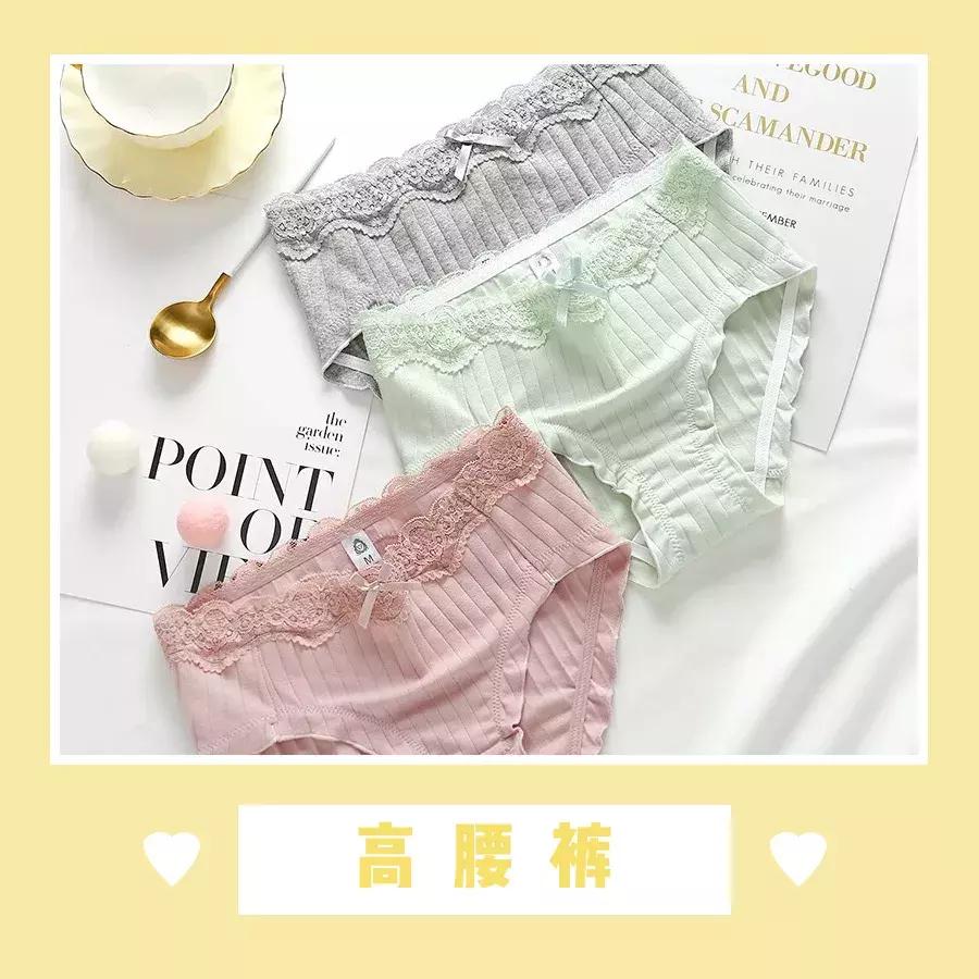 *处私**感染、臀部下垂……别再让你妈给你买*裤内**了!