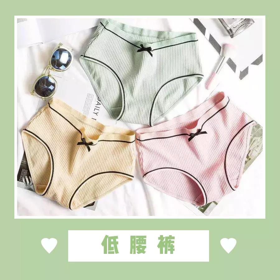 *处私**感染、臀部下垂……别再让你妈给你买*裤内**了!