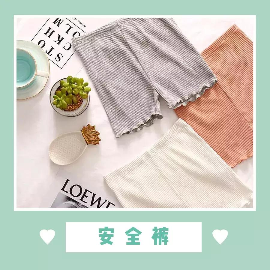 *处私**感染、臀部下垂……别再让你妈给你买*裤内**了!