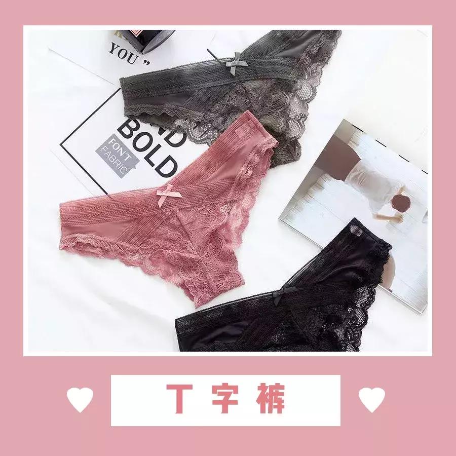 *处私**感染、臀部下垂……别再让你妈给你买*裤内**了!