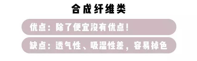 *处私**感染、臀部下垂……别再让你妈给你买*裤内**了!