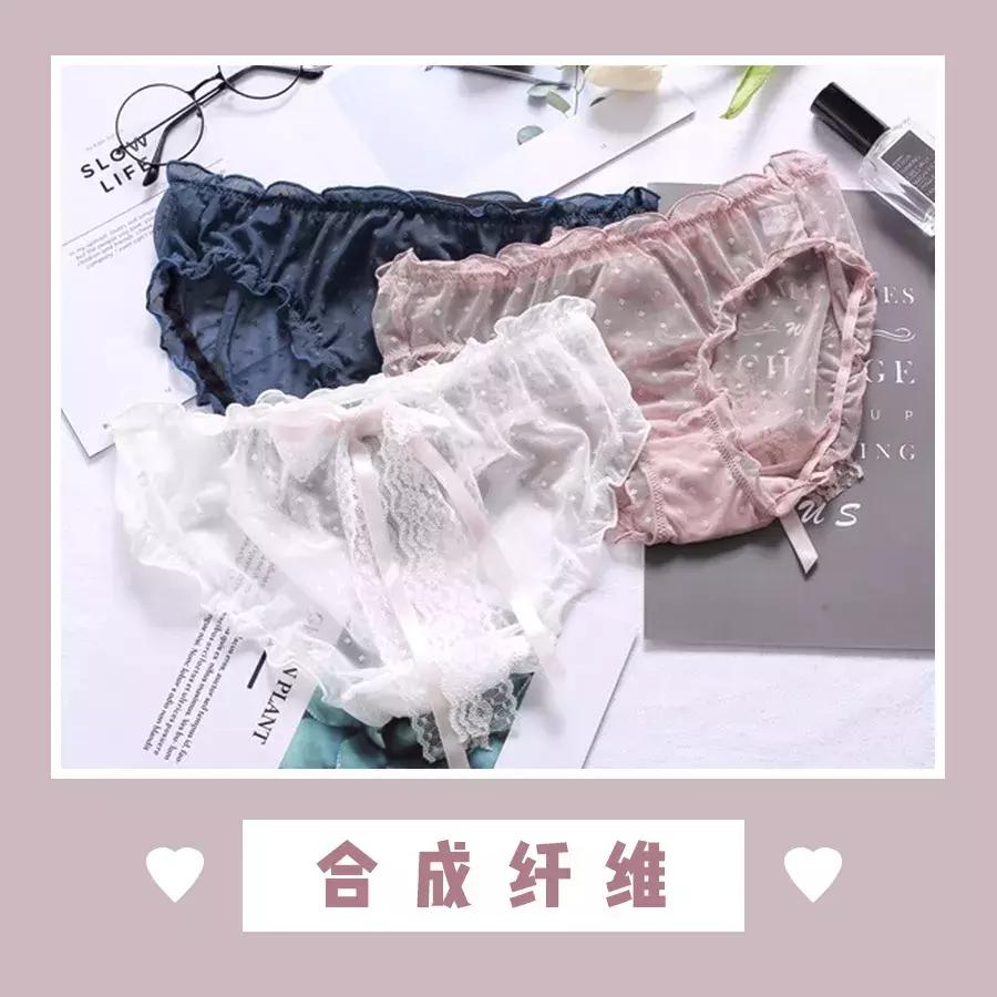 *处私**感染、臀部下垂……别再让你妈给你买*裤内**了!