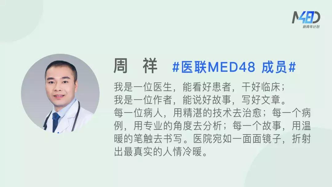 全省23万名医师共庆医师节,医师节向所有辛苦的医生致敬
