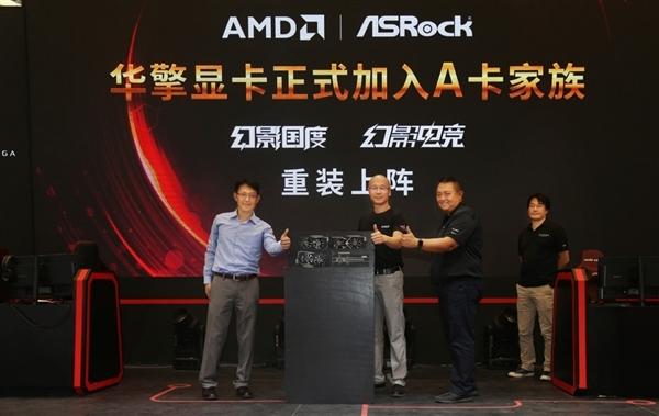 华擎新款显卡,华擎为什么进军显卡