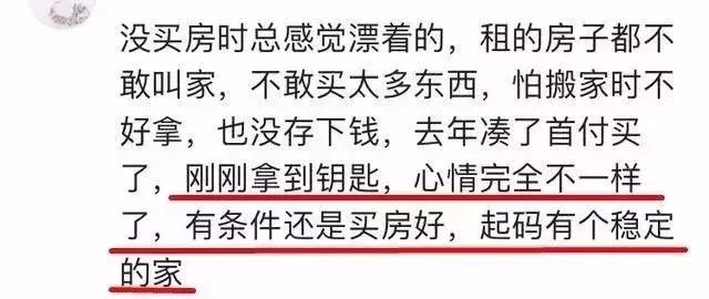 现在西平县适合买房吗,西平县未来5年的房子值得买吗