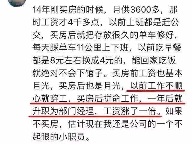 现在西平县适合买房吗,西平县未来5年的房子值得买吗