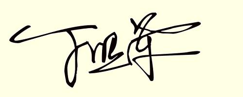 设计姓符的签名,姓名设计签名免费版