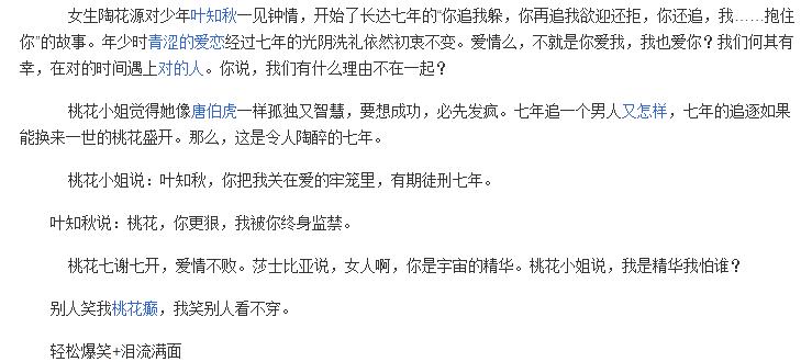 推荐的女撩男小说古代,撩女生小说推荐