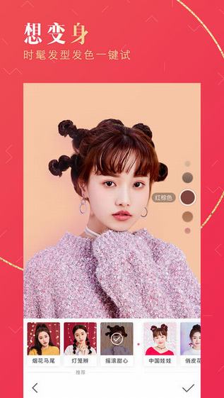 最好用的手机p图软件推荐,picsart美易照片编辑p图软件