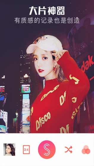 最好用的手机p图软件推荐,picsart美易照片编辑p图软件