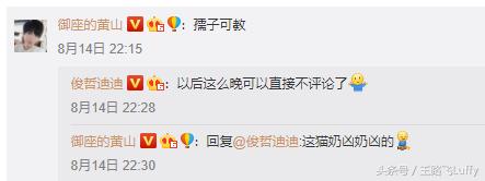 第一扳手俊哲迪迪,抖音第一大扳手俊哲迪迪