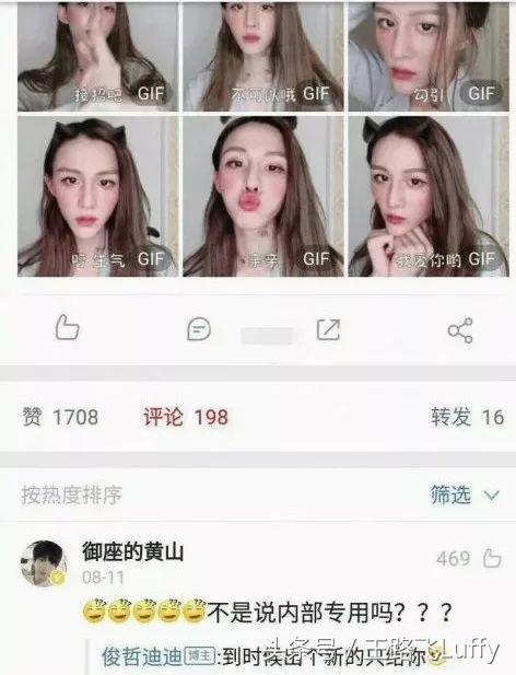 第一扳手俊哲迪迪,抖音第一大扳手俊哲迪迪