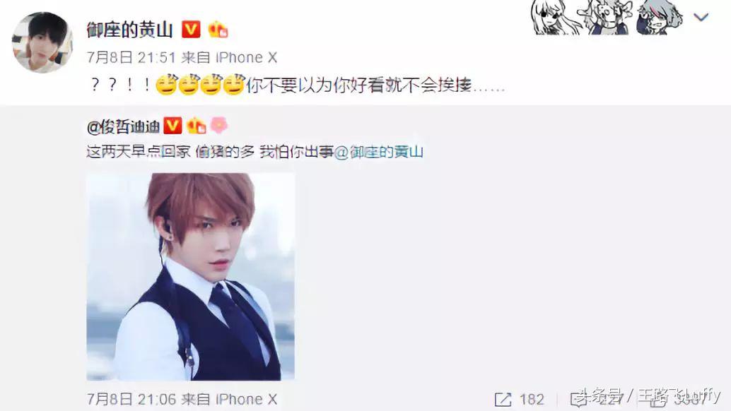 第一扳手俊哲迪迪,抖音第一大扳手俊哲迪迪