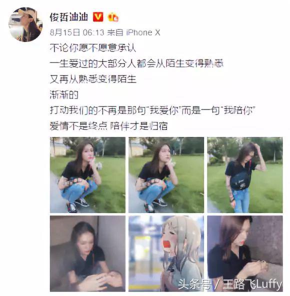 第一扳手俊哲迪迪,抖音第一大扳手俊哲迪迪