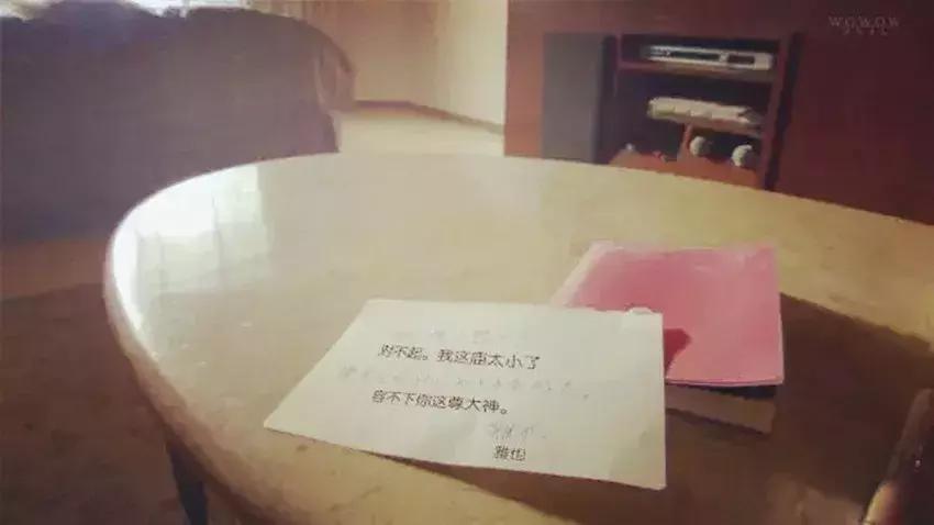 看似很荒谬,实则黑鸡汤,“情侣酒店”到底发生了什么!