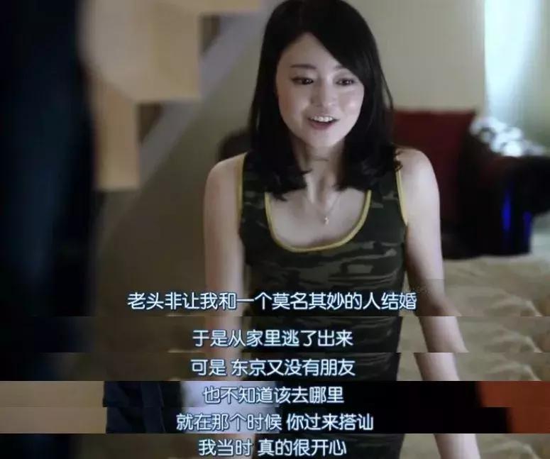 看似很荒谬,实则黑鸡汤,“情侣酒店”到底发生了什么!