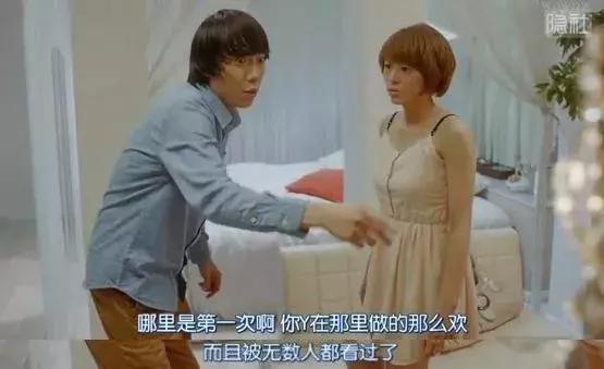 看似很荒谬,实则黑鸡汤,“情侣酒店”到底发生了什么!