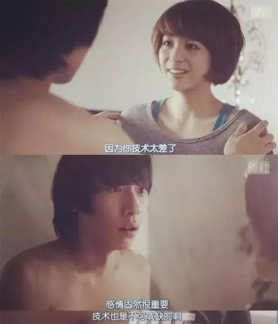 看似很荒谬,实则黑鸡汤,“情侣酒店”到底发生了什么!