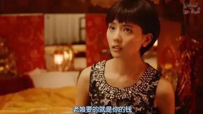 看似很荒谬,实则黑鸡汤,“情侣酒店”到底发生了什么!