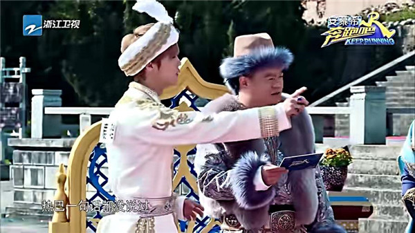 奔跑吧鹿晗被说狍子,奔跑吧兄弟鹿晗揭穿郑恺的弱点