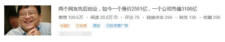 撰写自媒体标题是有套路的,自媒体爆文标题素材