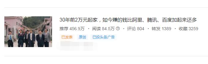 撰写自媒体标题是有套路的,自媒体爆文标题素材