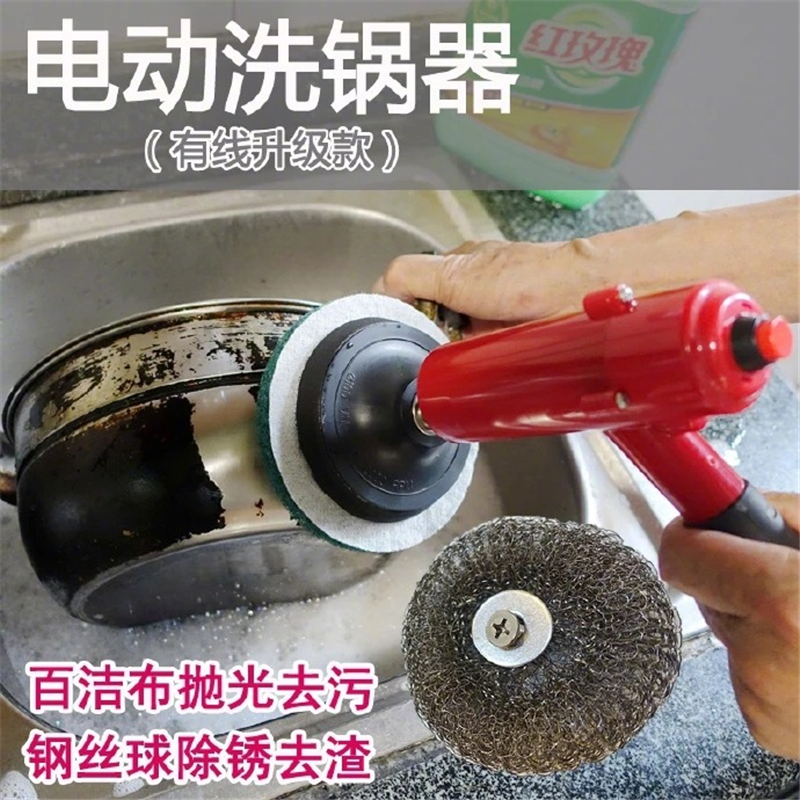 锅底变黑怎么清洗,如何防止锅底烧黑