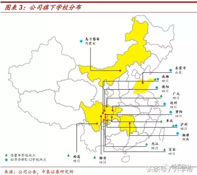 天立教育hk01773,天立教育深圳校区