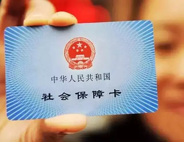 沈阳医保卡补卡需要什么手续,沈阳医保卡怎么补卡