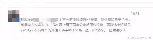 斯里兰卡买房需要什么条件,斯里兰卡买房最新政策