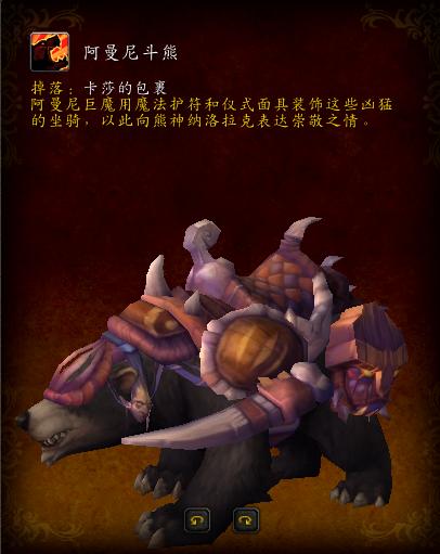 大地裂变祖格坐骑,大地裂变时光漫游商人有坐骑吗