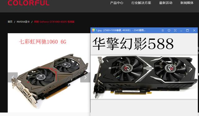 华擎新款显卡,华擎为什么进军显卡